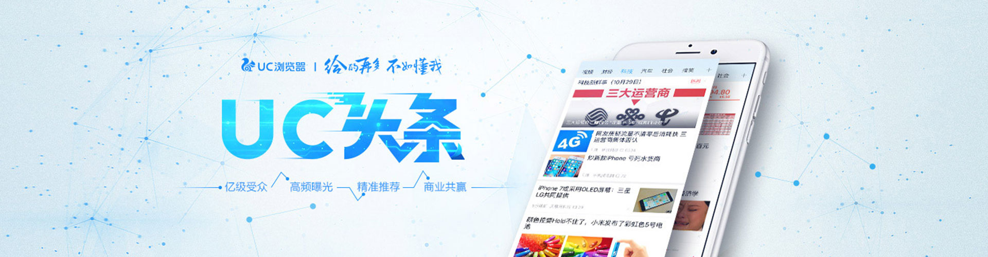清涧百度竞价广告